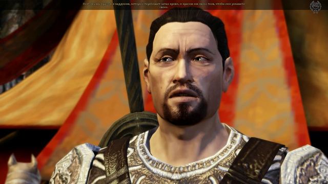 Dragon Age - Origins Прохождение № 2 Остагар