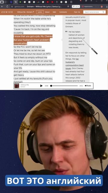 Ответка Эминема #eminem #music