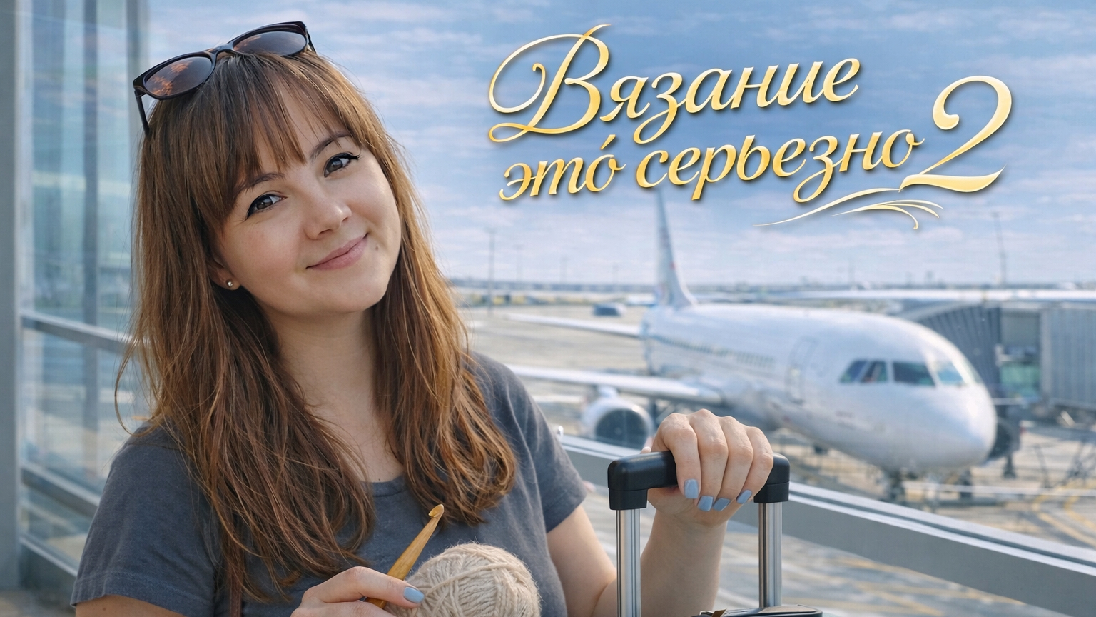 ВЭС 2. Неделя 13. Антананариву