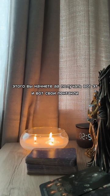 ✔️☀️Кто Вам помогает?✔️#таро #таролог #раскладнабудущее #taro #таросила #диагностикатаро #любовь #та