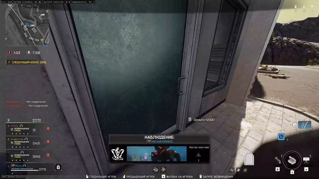 Call Of Duty Black Ops 7 Warzone КБ Любители Predator 19 04 2026