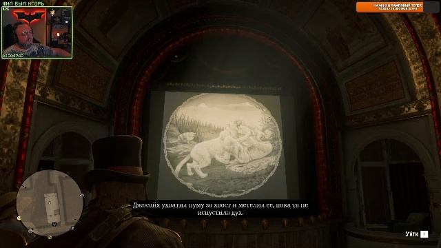 🔴 САМАЯ ДЕТАЛЬНАЯ ИГРА В МИРЕ! 🔥 Финал эпохи в Red Dead Redemption II.