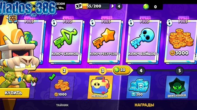 пуш 30к кубков в бравл старс