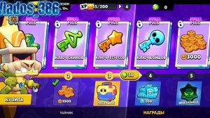 пуш 30к кубков в бравл старс