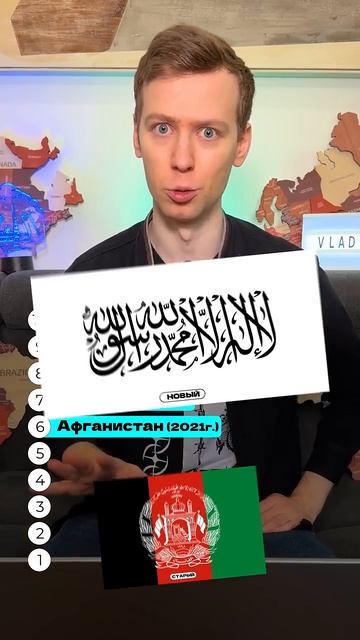 ТОП-10 ФЛАГОВ мира, ОБНОВЛЁННЫХ недавнее всего