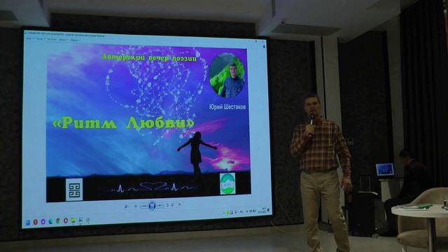 Ритм Любви - римейк на песню 