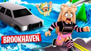 НЕ ПОВТОРЯЙ ЭТО В БРУКХЕВЕН!😱ПРОВЕРИЛИ СТРАШНЫЕ СЕКРЕТКИ В РОБЛОКС КВИНКА И ФИЛ