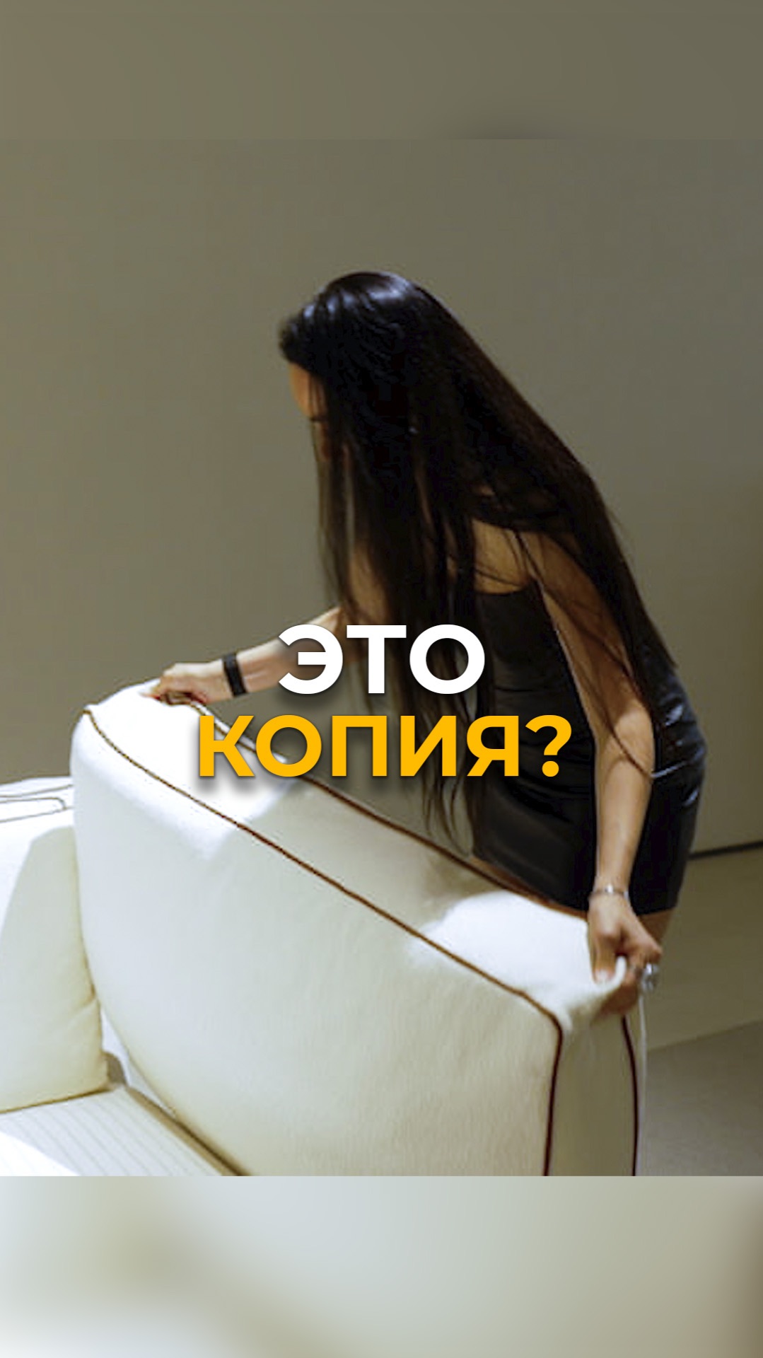 Сравнение мебели Италия Vs Китай #мебельизкитая #мебельныйтур