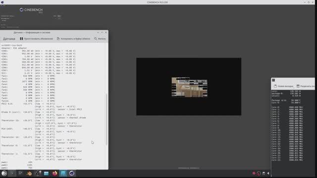 Полноценный андервольт на платформе LGA1700