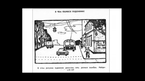 Загадка для умных #13