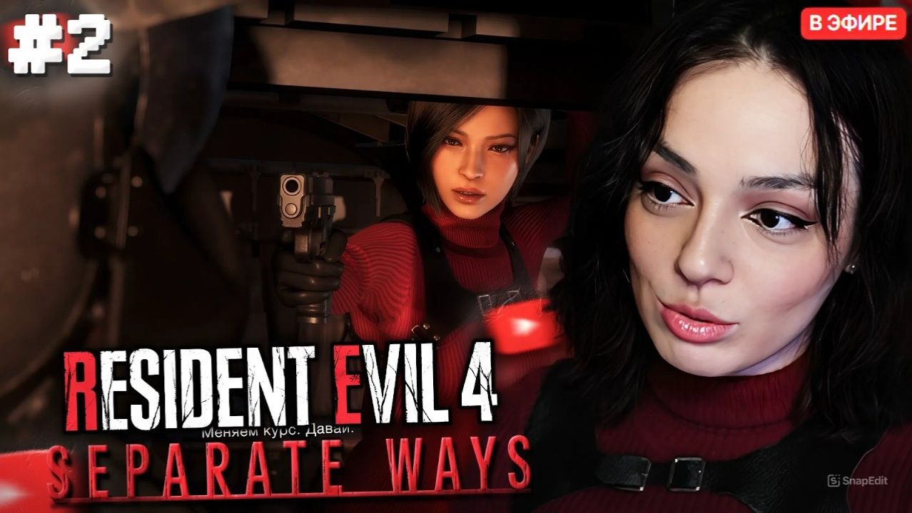 КОРЯ в КОСПЛЕЕ ИГРАЕТ в Resident Evil 4 Separate Ways #2 ｜ Korya_mc