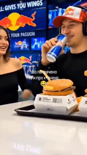 Блин,хотел один по есть а тут она 👧
#жизньпрекрасна 🌎
#простоделайэто 😂