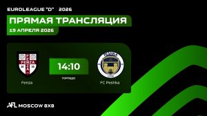 AFL26. Euroleague "D". Day 2. Fenza  - FC Peshka