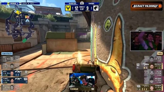 Хайлайты: Vitalilty Vs FURIA | IEM Rio 18.04.2026