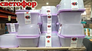 Магазин Светофор.Люди разбирают шикарные новинки