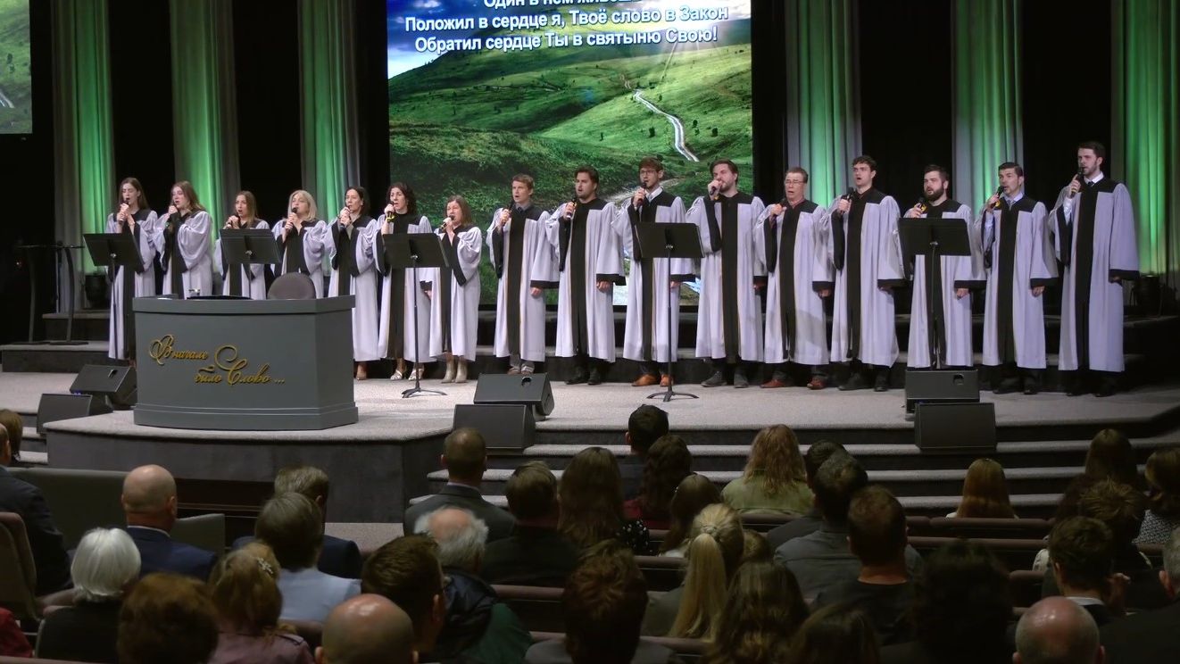 Бог мой Благой Духом вёл