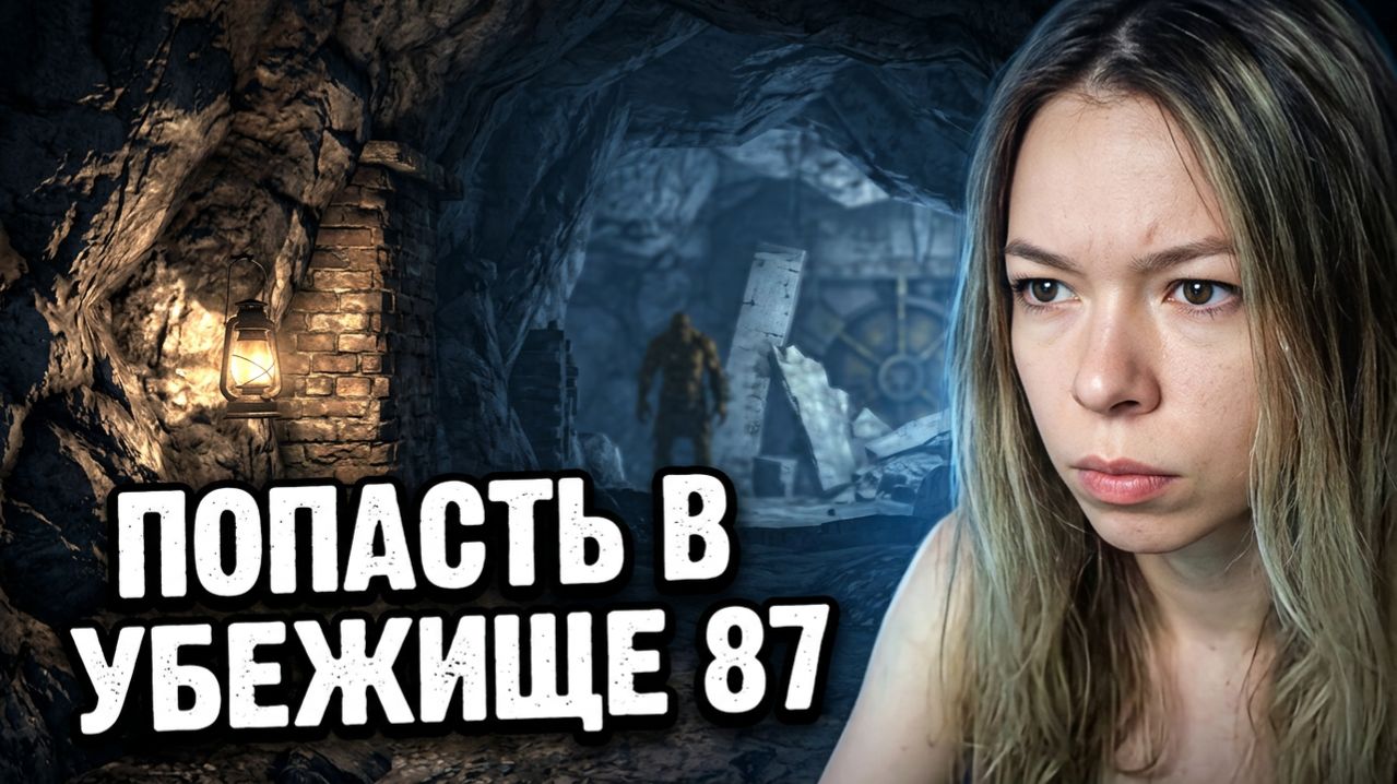 Fallout 3 #55 По следам/Попасть в убежище 87/спасение из рая/попасть в Парадиз-Фоллз