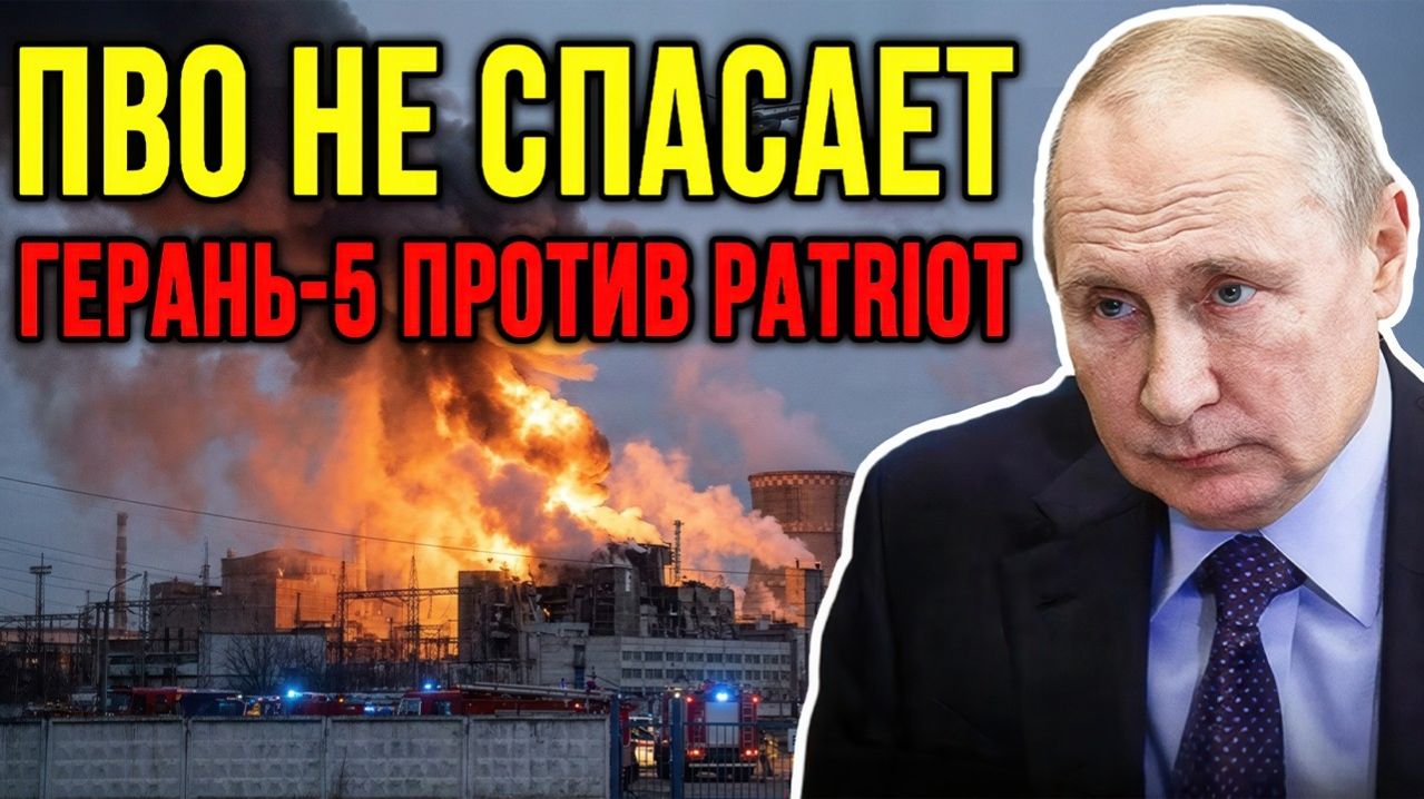 Скоростной убийца ПВО — почему Запад в панике от обновлённой «Герани»