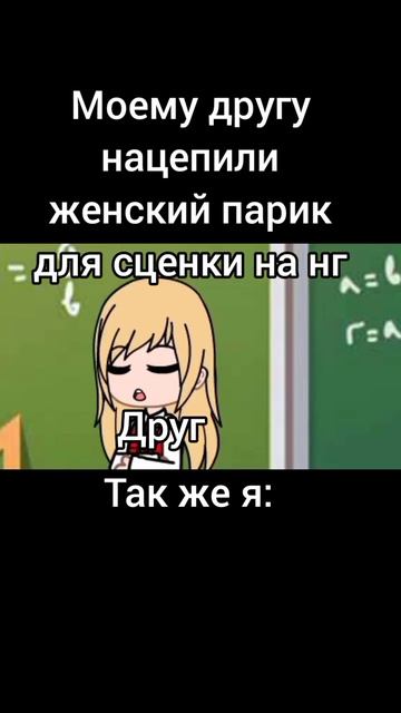 как мы выбирали сценку