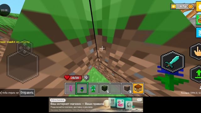 Майн онлайн Яндекс игры показ 90