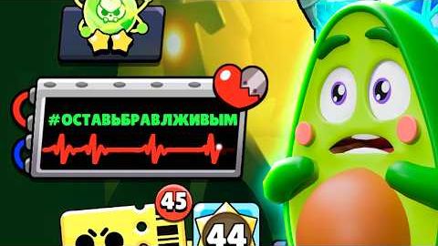 НОВЫЙ ИВЕНТ в БРАВЛ СТАРС! КАК СПАСТИ ИГРУ?