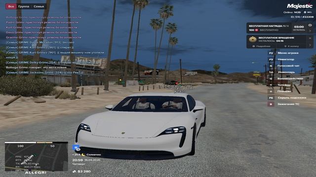 Grand Theft Auto V 2026.04.16 - 20.51.20.05