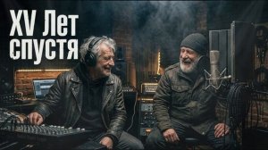 БАСТА, ГУФ — XV лет спустя (ИИ кавер в жанре ШАНСОН от НЕЙРОХИТ)