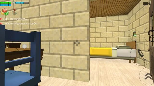 Странное похищение (part 1)