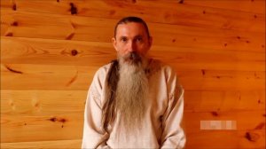 Беседа о прошлых жизнях. Ведагор Ведаман Трехлебов А.В.