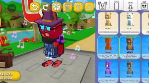 на моём скине это...