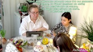 ...что вы свяжете на земле, то будет связано на небе; и что разрешите на земле, то будет и на небе.