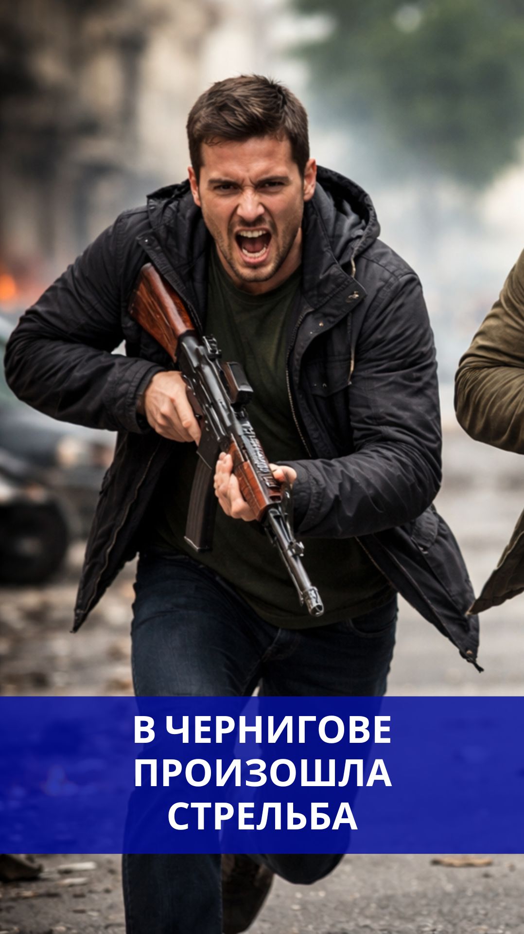 На Украине второй день подряд стрельба. Двое мужчин открыли огонь в детей посреди улицы в Чернигове