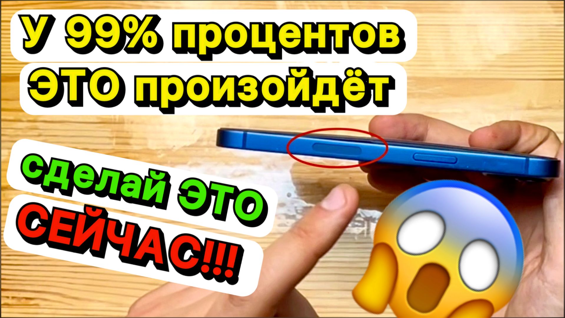ВОТ поэтому НЕЛЬЗЯ откладывать замену аккумулятора IPhone!!!  КАК не убить свой телефон?