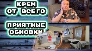 🇰🇿 КАЗАХСТАН 16-26! ВЛОГ ПРО ОБНОВКИ/ПОКУПКИ В ZARE/ОБЛАЖАЛАСЬ/ДИЕТОБЕД/ИГОРЕВИЧ КУПИЛ НОВЫЙ ТВ