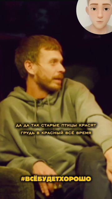 про птиц
