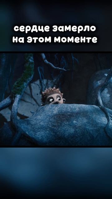 Тяжелый момент...