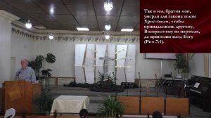 Богослужение 19.04.2026