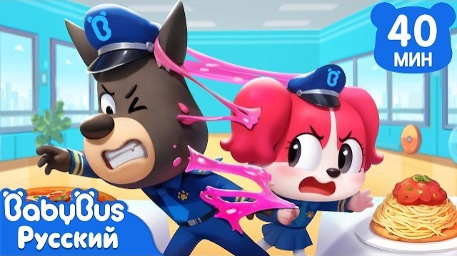 🍿Вместе веселее | Правила в жизни | Шериф Лабрадор