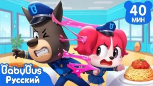 🍿Вместе веселее | Правила в жизни | Шериф Лабрадор