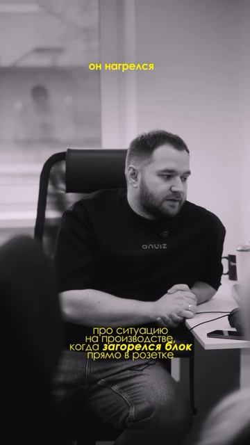 Теперь наш офис экономит больше 100 000 рублей