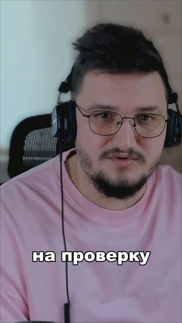 Джун не виноват #джун #it #айти #прод #система