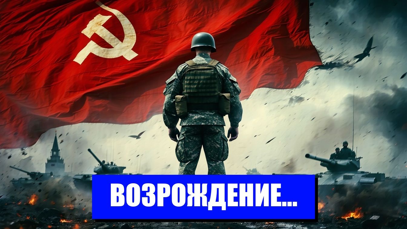 РОССИЯ НА ПОРОГЕ ВЕЛИКОГО ИСТОРИЧЕСКОГО ИЗМЕНЕНИЯ