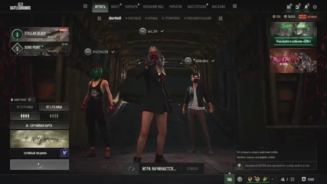 PUBG: BATTLEGROUNDS #1 - Сквад Нубов!