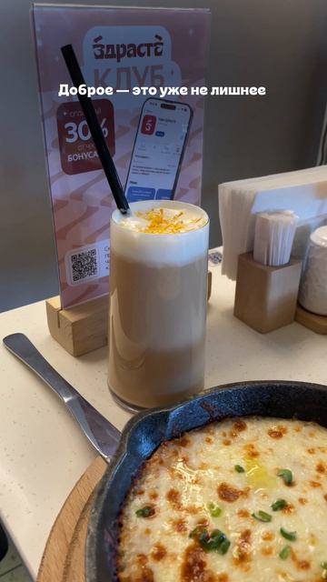 Выбирай L —делись добром С 1 по 30 апреля 1 рубль с каждого большого напитка идёт в фонд Хабенского