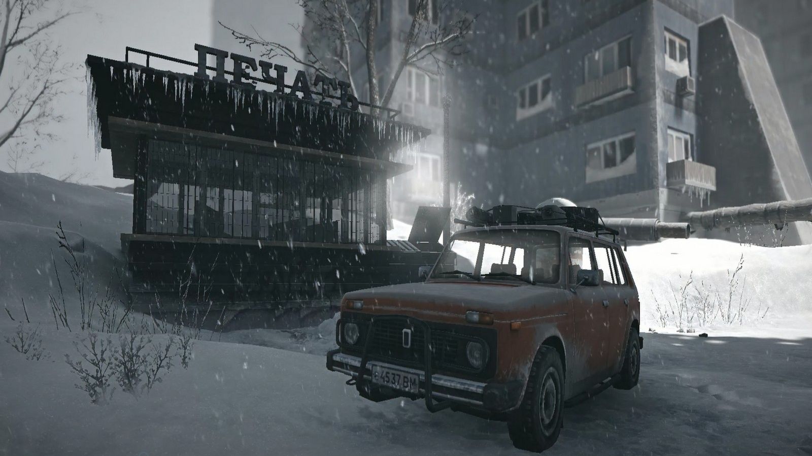 Безумная училка. Hail To The Rainbow #3