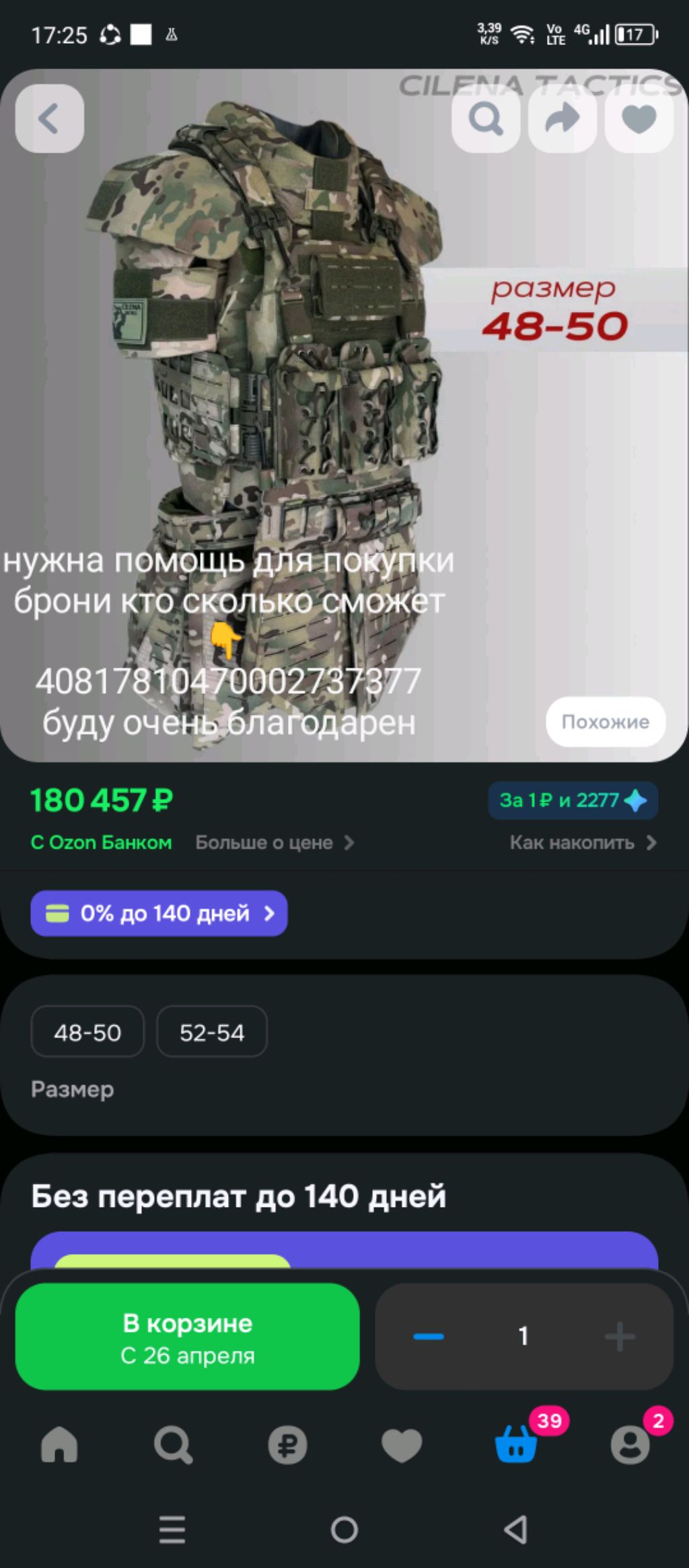 помощь нужна