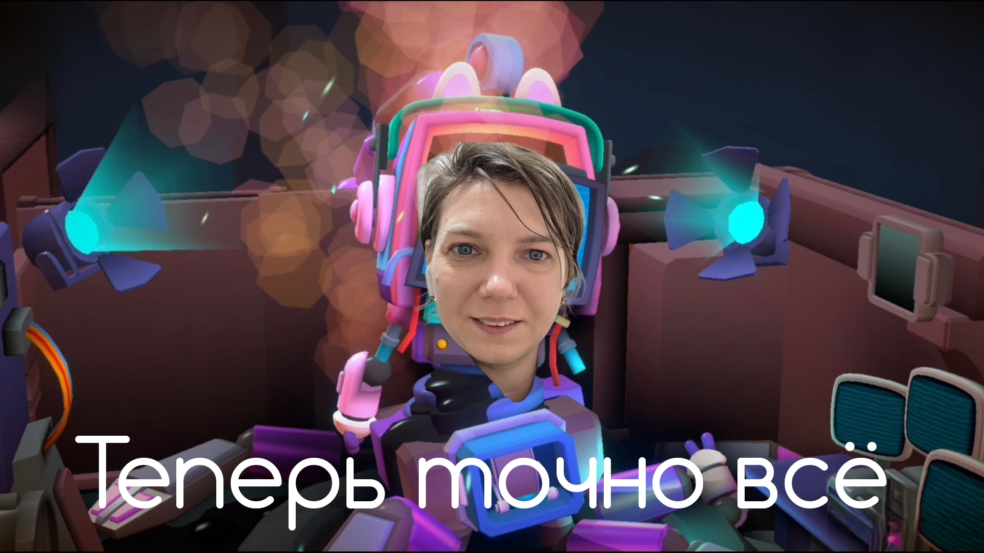 ФИНАЛ! Tiny Robots portal escape #6