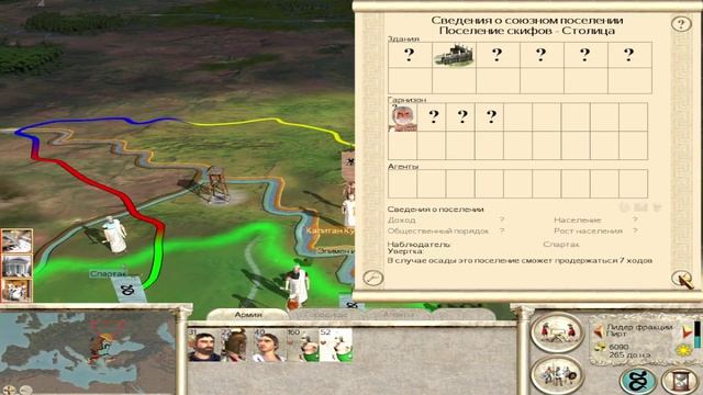 Фракия№1 бастарны