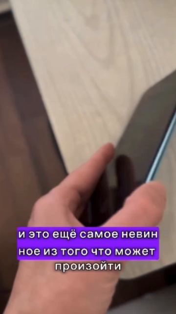 Гениальный совет!!! #телефон #телефония #android #Андроид #смартфон #зарядкателефона #аккумулятор