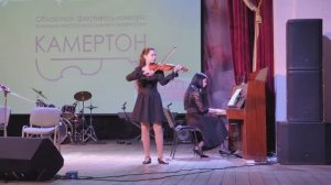 Быкова Мария (11 лет), уч-ся 5 класса ДШИ №1 г. Ельца, Н. Римский-Корсаков "Полёт шмеля"